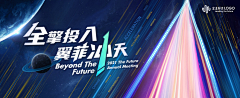 dIw7Nx6y采集到科技类