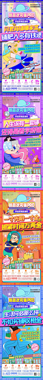商铺价值点系列稿AI广告设计素材海报模板免费下载-享设计