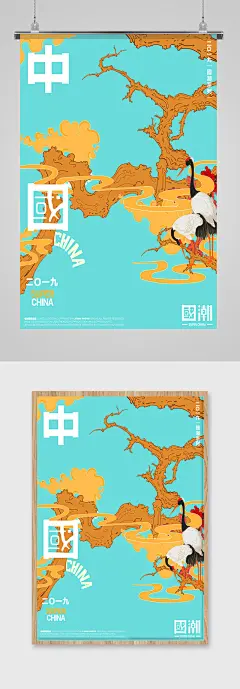 仙鹤手绘插画海报 (2)