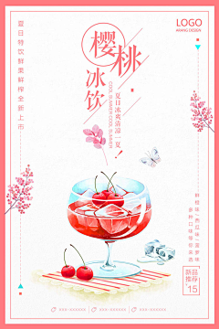 FIVE姚采集到海报