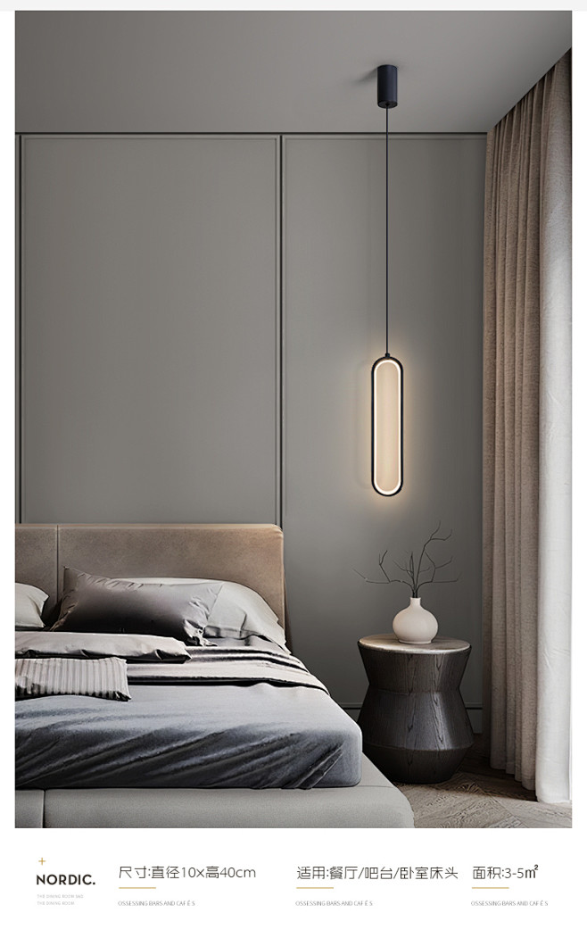 卧室床头吊灯轻奢长线灯北欧灯具现代简约创...