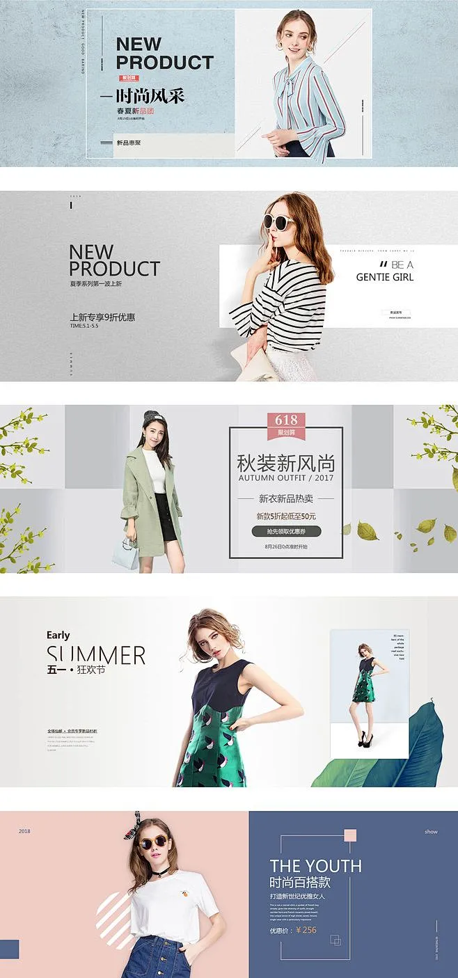 服装banner-花瓣网