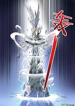 《驭灵师》第四话 正义（12... - 第6页 - 在线阅读 - 有妖气原创漫画梦工厂