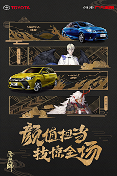 哒大大大华采集到汽车