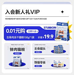 别来无恙///采集到套餐搭配