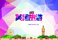 英国旅游  - 源文件下载【酷图网】英国旅游,英格兰,剑桥大学,牛津大学,英伦风格,英国旅游海报,城市,旅游海报,伦敦印象,英国绘画风景,伦敦眼,伦敦塔桥,英国伦敦,伦敦旅游,英国代购,英国签证,英国移民,伦敦建筑,大本钟,英国风光,英国之旅,英国风景,英国风情,英国大学,国际旅行社,出境游,出国旅游,欧洲旅游,英国旅游画册,