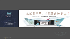 设计诗-小周采集到主画面(主kv)