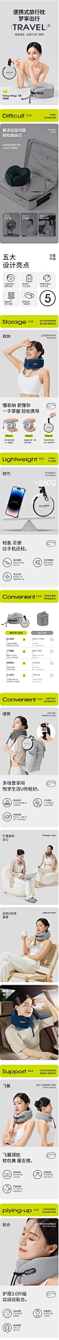 u型枕-1