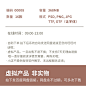 ins风格照片模版时尚配色博主海报饰品服装上架排版设计源文件-淘宝网
