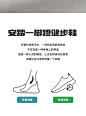 安踏网面透气一脚蹬健步鞋男2024夏季新款软底舒适通勤运动鞋子-tmall.com天猫