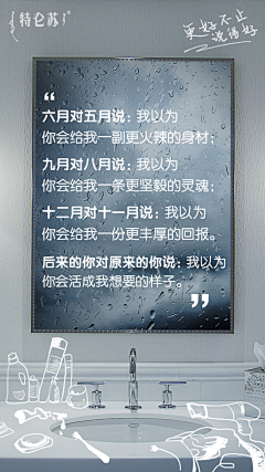 蹦鼻采集到排版