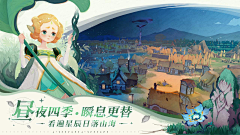 白色｀黑暗采集到商店图