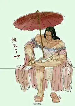剑三 表情包