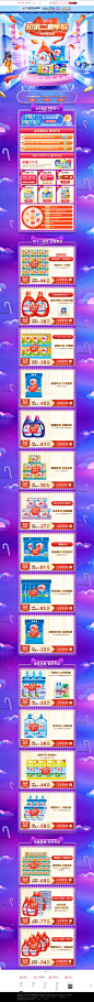 首页-雕牌官方旗舰店-天猫Tmall