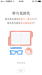 简书_2