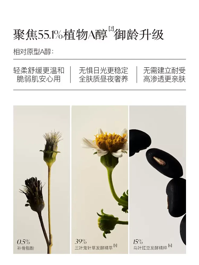AM馥郁满铺晚香玉胖金砖精华霜35g植物...