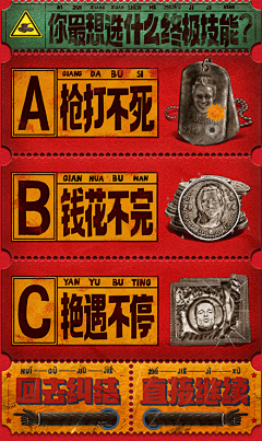 heijianyuan采集到Dynamic