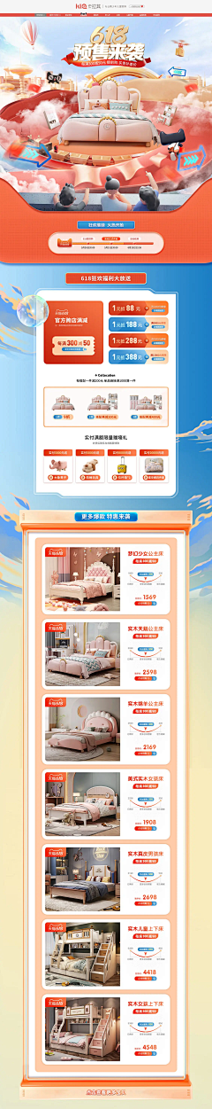 楓葉飄零采集到家装建材