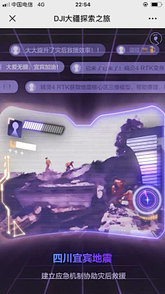 王瑞昌吖采集到H5