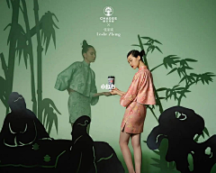 管子采集到人物