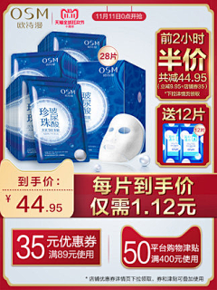 南瓜粑粑1997采集到双11
