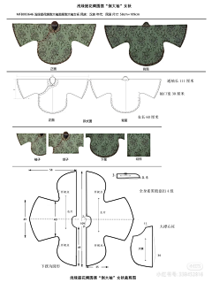 yiyi920采集到东方服饰-中国（民国大倒袖、倒大袖旗袍）