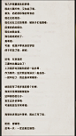 昭和零食店的故事攻略【图鉴】_昭和零食店的故事吧_百度贴吧