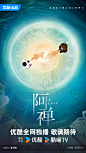 @优酷 的个人主页 - 微博