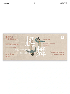 用户9BsuMqFX采集到banner