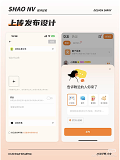 -修为采集到上传发布