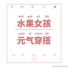 我的首页 微博-随时随地发现新鲜事