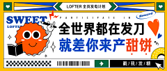 鹿拉采集到Banner