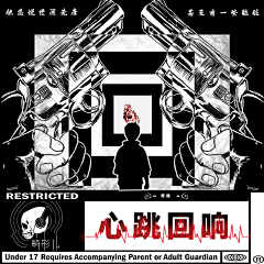 L4EVER黄磊采集到我画的