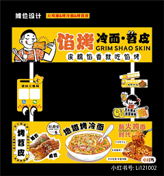 censor-Pw8wgf4H采集到烟