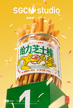 一只草莓椰采集到D场景-食品拍摄