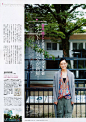 Hanako West 2009年11月号 - 薇薇书屋 vvshu.com