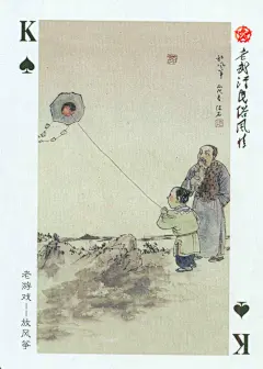 老武汉民俗风情