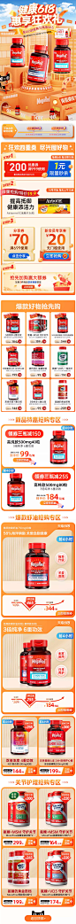 MegaRed脉拓海外旗舰店