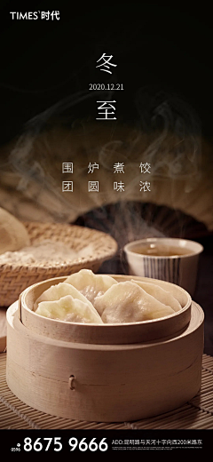 源浩就是我采集到冬至飞机稿