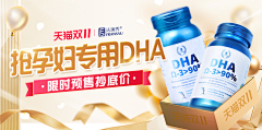 懒人综合征采集到banner