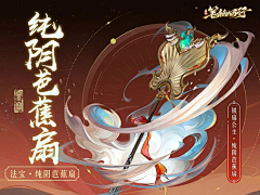 用户hbvxQStc采集到道具icon