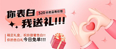 Harlanx采集到运营设计_banner