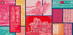 自闭儿童闭关修炼中采集到banner