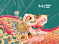 龙年 插画 中国传统 民俗 文化 (5)