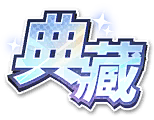 梦璃DD采集到U-UI元素