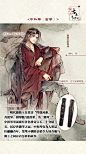 #古乐风华录# 第一批乐器拟人公开！感谢@吟耳汤 @小婳渣三三 @377-张壮壮 @加油立旗 @山人辰露 @沉沉不能安心画画 @七隻鴕鳥 等画师精心绘制以后不定时公开美腻的乐器拟人嗷。还想参与企划的画师可以联系主催！关注并转发，7月25日抽一位粉丝送手工古风饰品，美美哒饰品古乐姬也心水了好久～ ​​​​