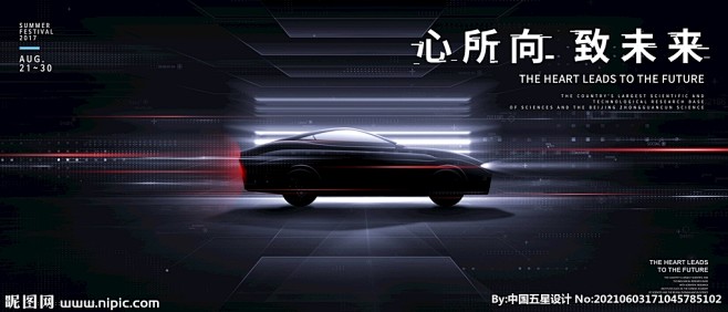 抽象光感 希望 光 未来之光 暗黑 照射...