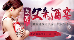 ﹎cheng℡采集到BANNER