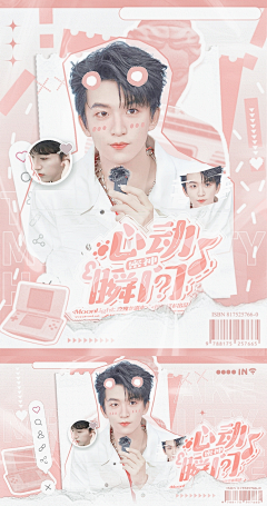 枕小司采集到超有缘分的檀洛笙bb