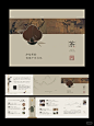 产品三折页排版 - 小红书搜索